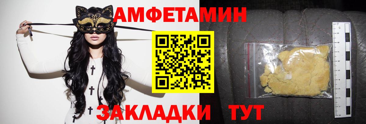 АМФ Premium Лысьва