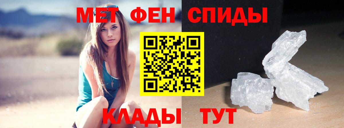 Амфетамин  АМФЕТАМИН Розовый  Вход с VPN  Лысьва 