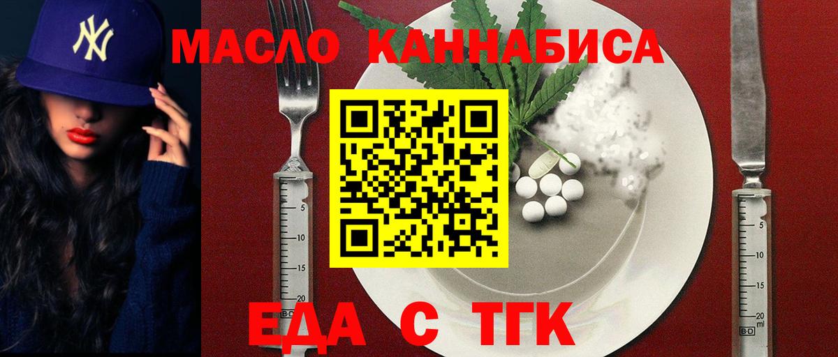 Лысьва  Еда ТГК марихуана  Вход с VPN 