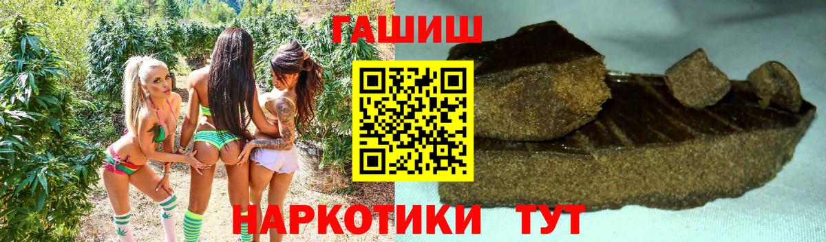 Гашиш hashish Лысьва