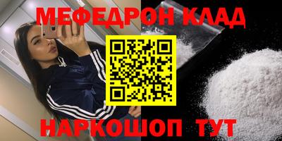 дживик Донецк