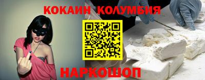 дживик Донецк