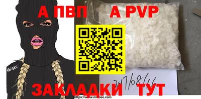 дживик Донецк