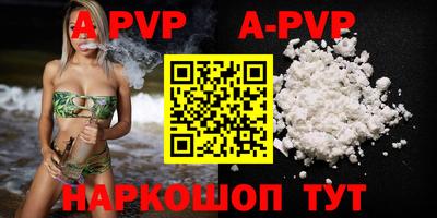 мефедрон мука Донской