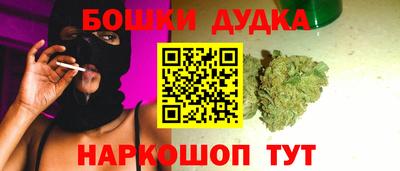 мефедрон мука Донской