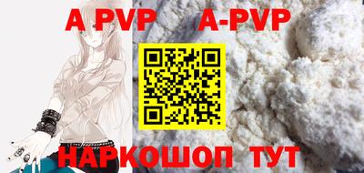 мефедрон мука Донской