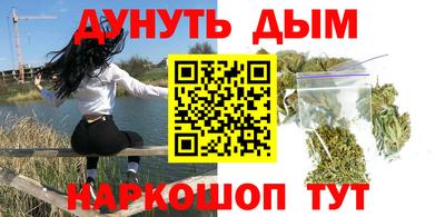 дживик Донецк