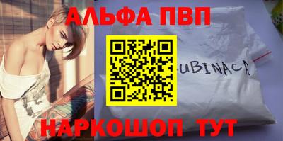 дживик Донецк