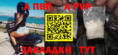 дживик Донецк