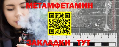мефедрон мука Донской