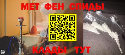 мефедрон мука Донской