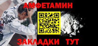 дживик Донецк