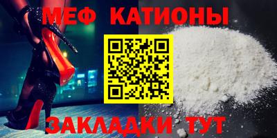 дживик Донецк