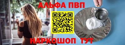 дживик Донецк