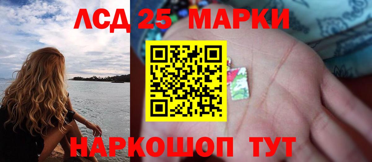 ЛСД экстази кислота  ЛСД экстази ecstasy  Лысьва  Вход с VPN 