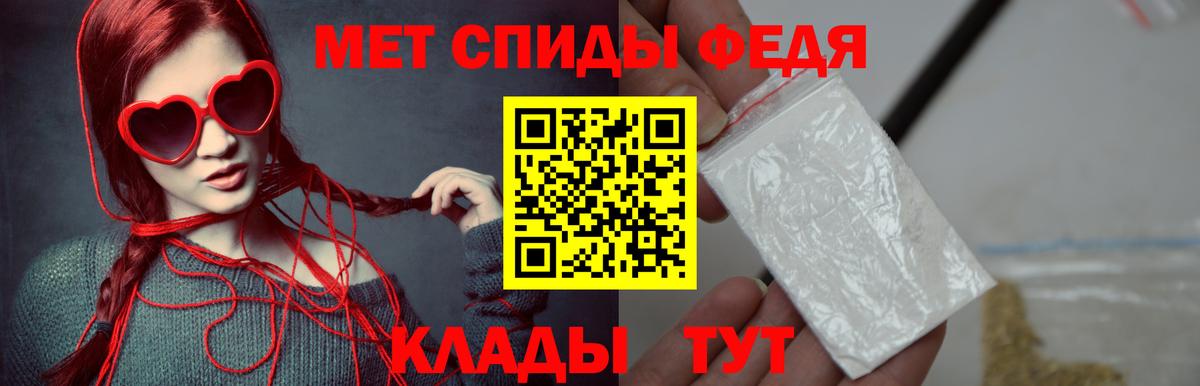 Лысьва  Первитин пудра  Вход с VPN 