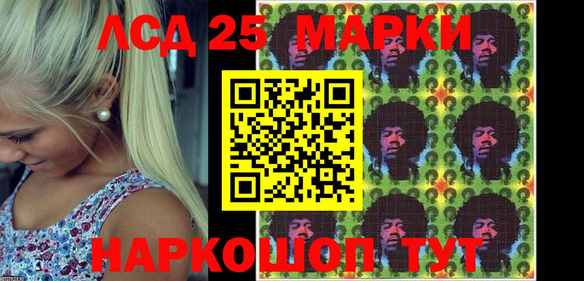 Марки NBOMe 1500мкг  Марки N-bome  Лысьва  Вход с VPN 