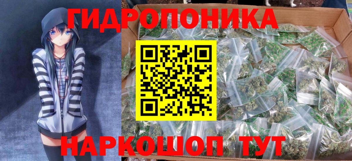 Канабис ГИДРОПОН  Бошки марихуана марихуана  Бошки марихуана конопля  Лысьва  Вход с VPN  Конопля THC 21% 